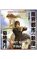 Demon City Shinjuku: The Complete Edition (Novel)