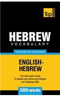 Hebrew vocabulary for English speakers - 3000 words