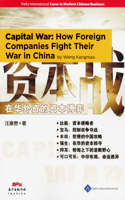 Capital War: How Foreign Companies Fight Their War in China: How Foreign Companies Fight Their War in China