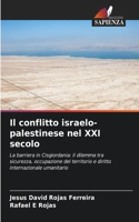 Il conflitto israelo-palestinese nel XXI secolo