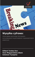 Wysylka cyfrowa