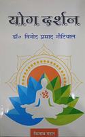 Yog Darshan