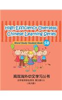 High-Efficiency Overseas Chinese Learning Series, Word Study Series, 5b