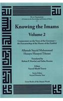 Knowing the Imams