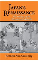 Japan's Renaissance: The Politics of the Muromachi Bakufu(Cornell East Asia Series)