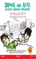 Sophia and Alex Learn about Health: &#3650;&#3595;&#3648;&#3615;&#3637;&#3618;&#3649;&#3621;&#3632;&#3629;&#3648;&#3621;&#3655;&#3585;&#3595;&#3660; &#3648;&#3619;&#3637;&#3618;&#3609;(3 Sophia and Alex / &#3650;&#3595;&#3648;&#3615;&#3637;&#3618;&#3649;&#3621;&#3632;&#3629;&#3648;&#362)