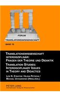 Translationswissenschaft Interdisziplinaer: Fragen Der Theorie Und Didaktik- Translation Studies: Interdisciplinary Issues in Theory and Didactics