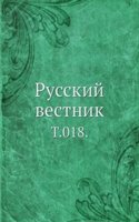 Russkij vestnik.