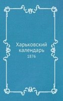 Harkovskij kalendar