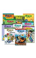 Tinkle Special Digest (Hindi) Pack - Vol. 2