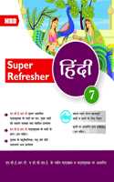 MBD Hindi - Super Refresher CBSE - Class 7
