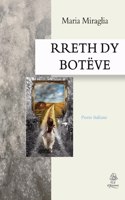 Rreth Dy Botëve
