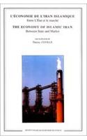 L'Economie de l'Iran Islamique. Entre l'Etat Et Le Marche / The Economy of Islamic Iran. Between State and Market Paperback