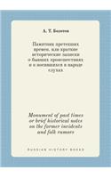 Monument of Past Times or Brief Historical Notes on the Former Incidents and Folk Rumors