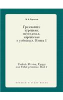 Turkish, Persian, Kyrgyz and Uzbek Grammar. Book 1