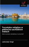 Turystyka religijna w pólnocno-zachodnich Indiach