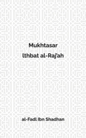 Mukhtasar lthbat al-Raj'ah