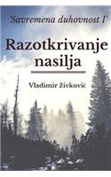 Savremena Duhovnost I