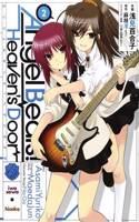 Angel Beats!: Heaven's Door