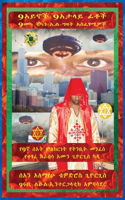 Amharic 9eyes 9deceiving Faces 9mecca Chicago Ill-State Enforcers 9th Hour Testimony Spirit of Prophecy Inscribed Krassa Amun Giorgis Caddy