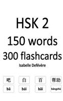 HSK 2 150 words 300 flashcards