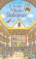 See Inside World of Shakespeare