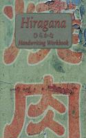 Hiragana Handwriting Workbook