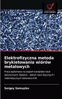 Elektrofizyczna metoda brykietowania wiórów metalowych