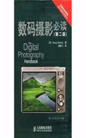 Digital Photography Handbk