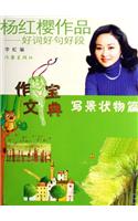 Hao CI Hao Ju Hao Duan