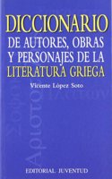 Diccionario de autores, obras literatira griega (DICCIONARIOS - TECNICOS) (Spanish Edition)