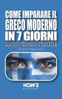 Come Imparare Il Greco Moderno in 7 Giorni: Metodo Veloce e Divertente!