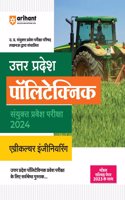 UP Polytechnic Agriculture Engineering Guide (EditionXV)