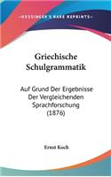 Griechische Schulgrammatik