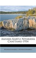 Aahara Kartli Nivarana Chattamu-1954