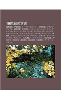19shi Jino Xue Zh: Fu Ze Yu Ji, y Neng Zh Ng Jing, T Masu Mak R, Ji Tian S Ng y N, Gideon Manteru, Xu F Ng Hong N, C N Shang Xuan Shu