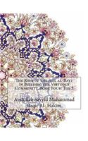 The Role of the Ahl al-Bayt in Building the Virtuous Community, Book Four