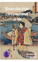 Affirmation without discipline is the beginning of delusion. - Jim Rohn: Ukiyoe Inspirational Journal Art by Utagawa Kunisada: Timeless Ukiyoe Journal/Notebook/Planner/Diary/Logbook/Writing book