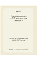 History of Russian Painting in the XIX century