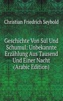 Geschichte Von Sul Und Schumul: Unbekannte Erzahlung Aus Tausend Und Einer Nacht (Arabic Edition)