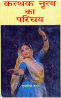 Katthak Nritya Ka Parichya