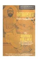 Ramakrishna: Christ's Younger Brother'
