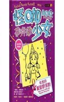 Dork Diaries