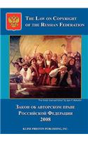 Law on Copyright of the Russian Federation