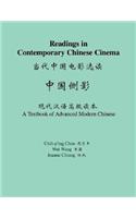Readings in Contemporary Chinese Cinema