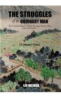 Struggles of an Ordinary Man (China 1930-2000) (I)