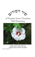 Shir HaShirim