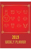 2019 Weekly Planner: For the Year of the Pig (Chinese New Year) - Dated from 1 January 2019 to 25 January 2020