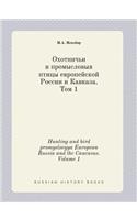 Hunting and Bird Promyslovyya European Russia and the Caucasus. Volume 1