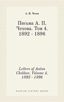 Письма А. П. Чехова. Том 4. 1892-1896. Letters of Anton Chekhov. Volume 4